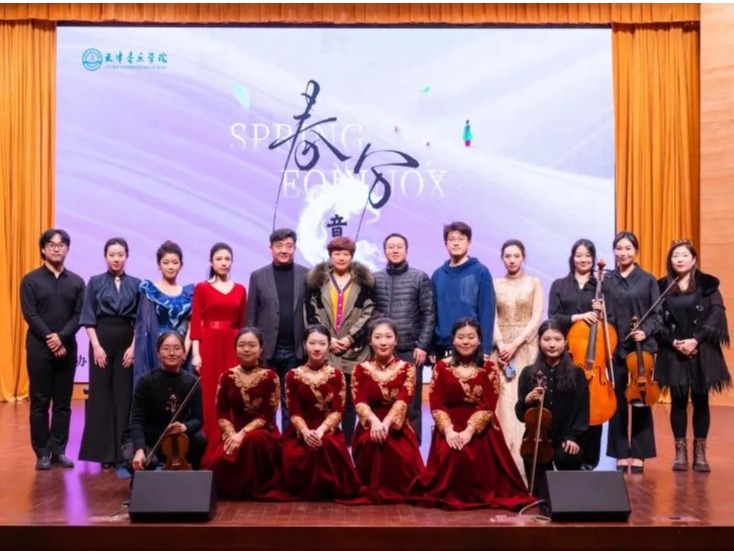 繼續教育學院攜手大王莊街道舉辦“春分音樂會”